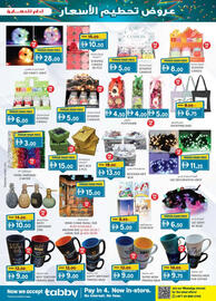 KM Trading catalogue Page 11