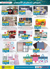 KM Trading catalogue Page 13