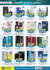 KM Trading catalogue Page 17