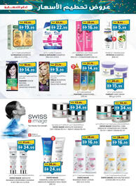 KM Trading catalogue Page 19
