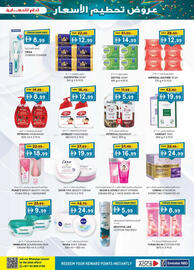 KM Trading catalogue Page 21