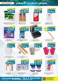 KM Trading catalogue Page 23