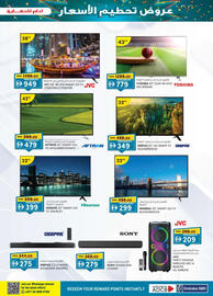 KM Trading catalogue Page 5
