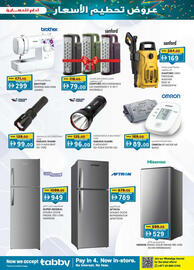 KM Trading catalogue Page 7