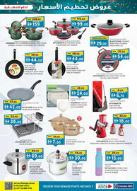 KM Trading catalogue Page 9