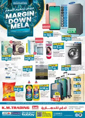 KM Trading catalogue (valid until 26-10)