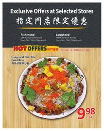 PriceSmart foods flyer week 42 Page 6