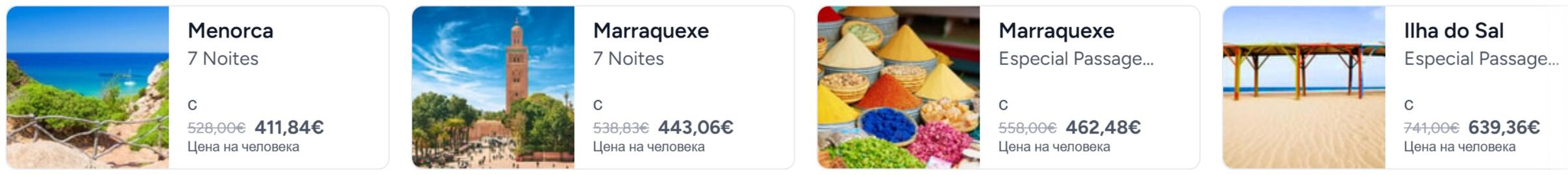 Folheto Geostar Página 1
