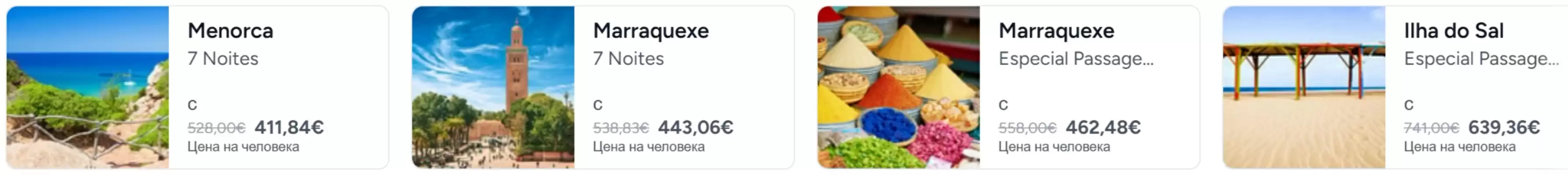 Folheto Geostar (válido até 29-10)
