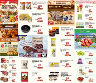 Galleria Supermarket flyer week 42 Page 1