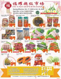 Fu Yao Supermarket flyer week 42 Page 1