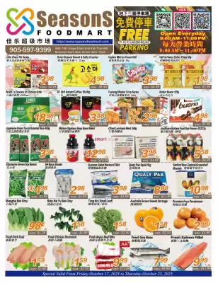 flyer-cover
