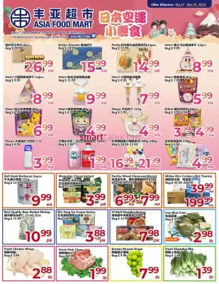 Asian Food Centre flyer (valid until 23-10)