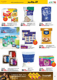 Lulu Hypermarket catalogue week 42 Page 11