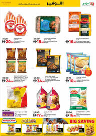 Lulu Hypermarket catalogue week 42 Page 17