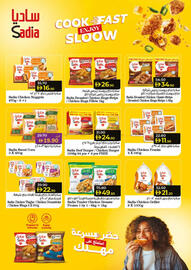 Lulu Hypermarket catalogue week 42 Page 18