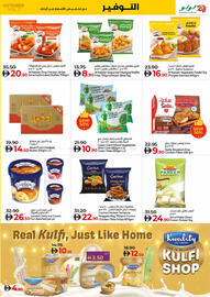 Lulu Hypermarket catalogue week 42 Page 19