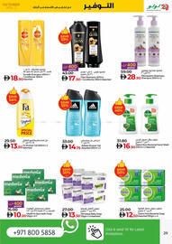 Lulu Hypermarket catalogue week 42 Page 29