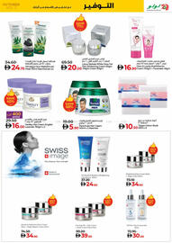 Lulu Hypermarket catalogue week 42 Page 31
