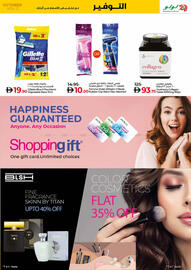 Lulu Hypermarket catalogue week 42 Page 33