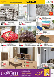 Lulu Hypermarket catalogue week 42 Page 35