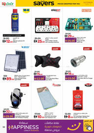 Lulu Hypermarket catalogue week 42 Page 38
