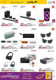 Lulu Hypermarket catalogue week 42 Page 43