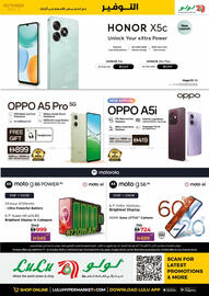 Lulu Hypermarket catalogue week 42 Page 47