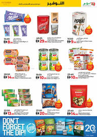 Lulu Hypermarket catalogue week 42 Page 5