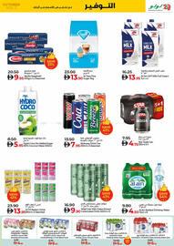 Lulu Hypermarket catalogue week 42 Page 9