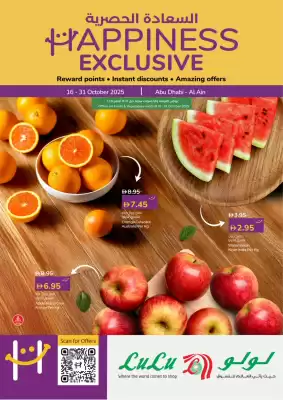 Lulu Hypermarket catalogue (valid until 31-10)