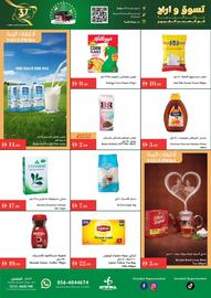 Istanbul Supermarket catalogue week 42 Page 2