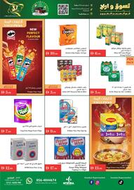 Istanbul Supermarket catalogue week 42 Page 4