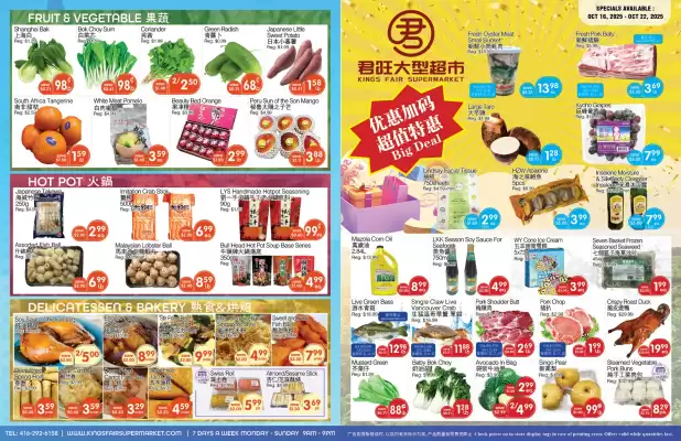 Field Fresh Supermarket flyer (valid until 22-10)