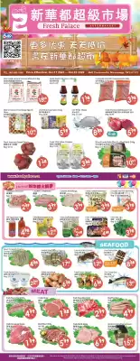 Fresh Palace Supermarket flyer (valid until 23-10)