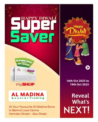 Bigmart leaflet
