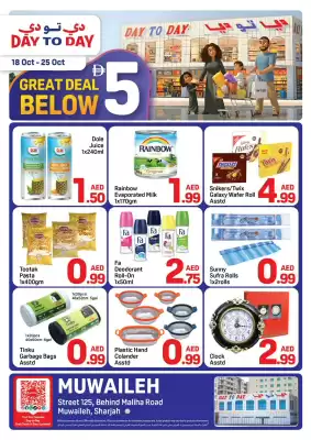 Day To Day catalogue