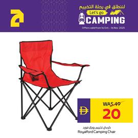 Abu Dhabi Coop leaflet Page 2