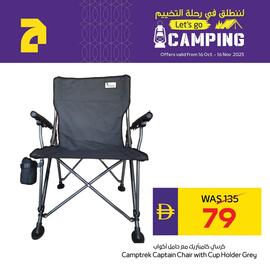Abu Dhabi Coop leaflet Page 3
