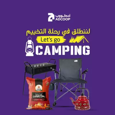 Abu Dhabi Coop leaflet (valid until 16-11)