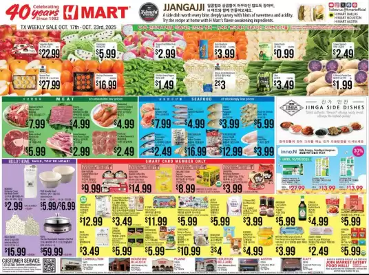 Hmart weekly ad (valid until 23-10)