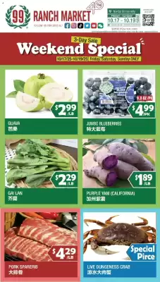 99 Ranch weekly ad (valid until 24-10)