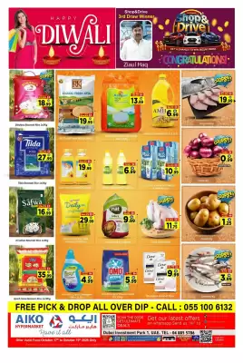 AIKO HYPERMARKET catalogue (valid until 19-10)