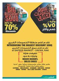 Safeer Market catalogue Page 19