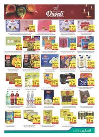 Safeer Market catalogue Page 3