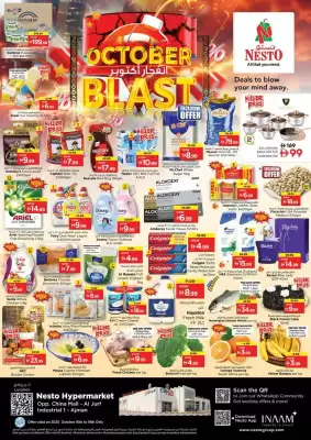 Nesto catalogue