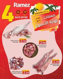 Ramez catalogue Page 1