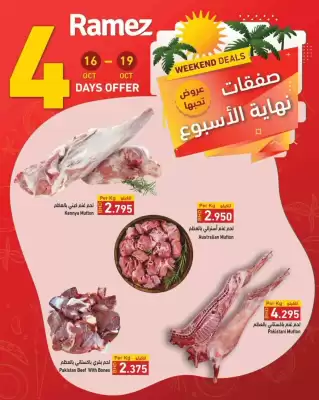 Ramez catalogue (valid until 19-10)