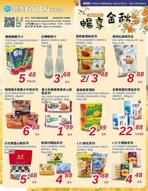 Foody World flyer week 42 Page 1