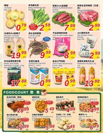 Foody World flyer week 42 Page 2